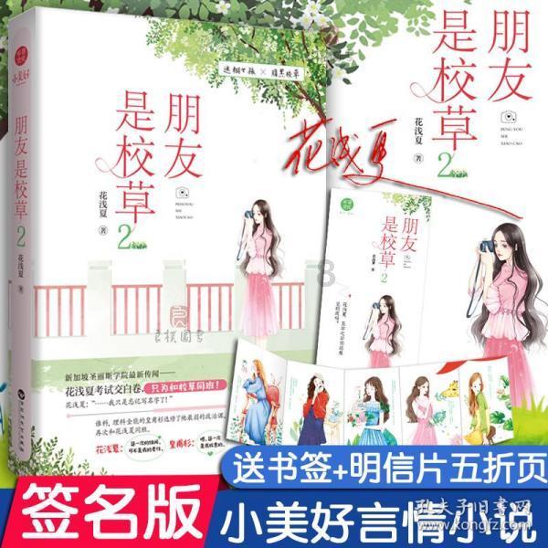 神秘的午夜