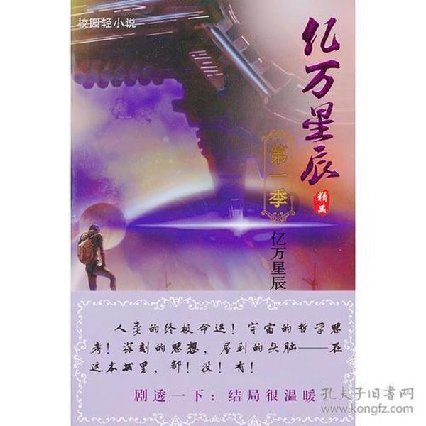 “2023年淮安教育十大新闻”揭晓