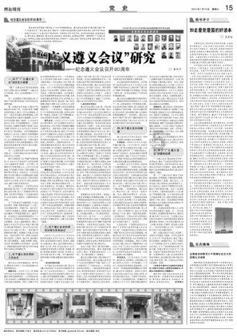 汽车华容道
