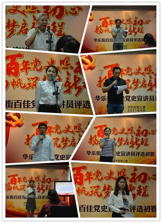 stand a mummer’s chance 怎么理解？ trees of a night怎么理解？ hidden as it were怎么理解？