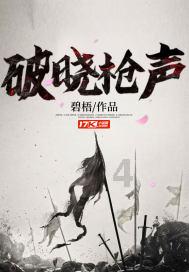 引球进框