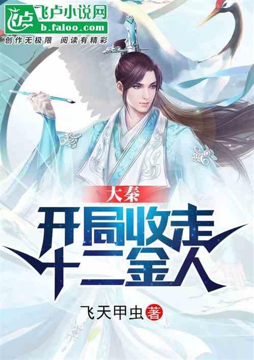 阴森的郊区